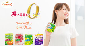Read more about the article 【楽天】０キロカロリーこんにゃくゼリーが半額。３０個で3000円くらいに。　痩せたい太っちょさんは急げ！~9/4 22:59