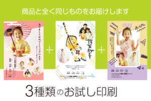 Read more about the article 【２０２２年賀状お試し】全部で8種類くらい作れる！　今どき年賀状書く人いるかな？　元旦に焦らないように今からしっかり準備しておきましょう